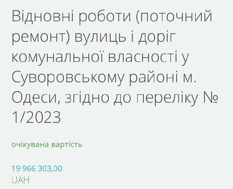 photo_2023-04-13_13-34-38.jpg