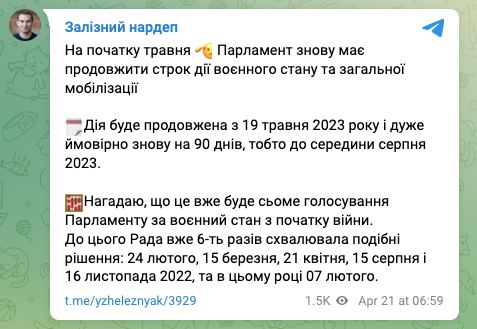 photo_2023-04-21_05-53-19.jpg