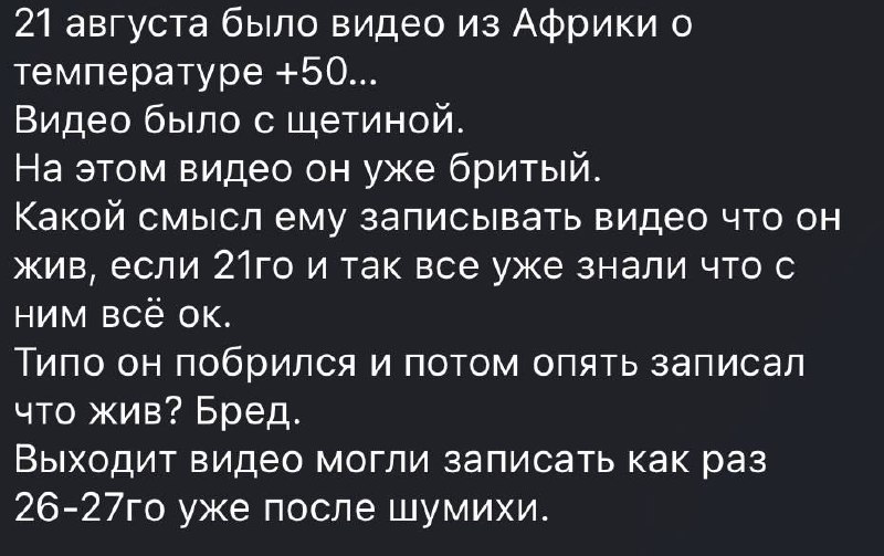 photo_2023-08-31_05-04-03.jpg