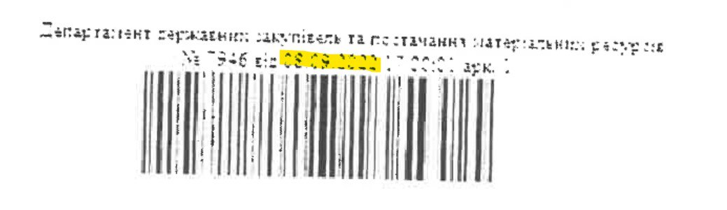 photo_2023-08-31_17-30-34.jpg