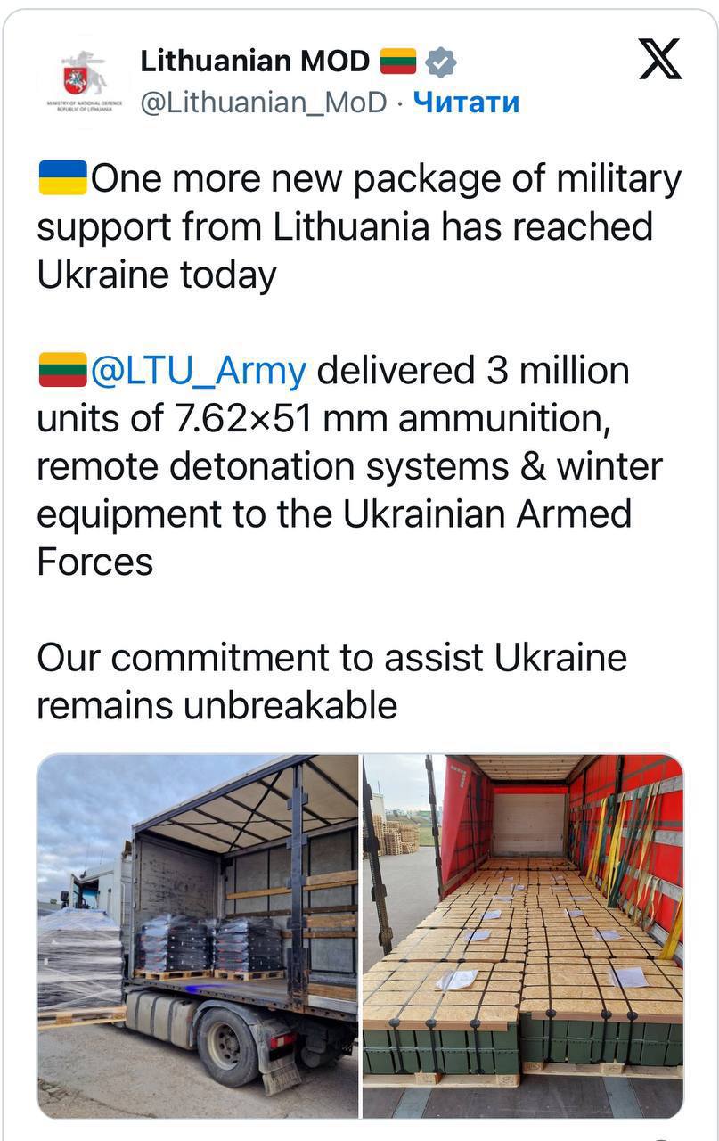 Page 22 - Nov 2023 @amplifyukraine Telegram message archive.