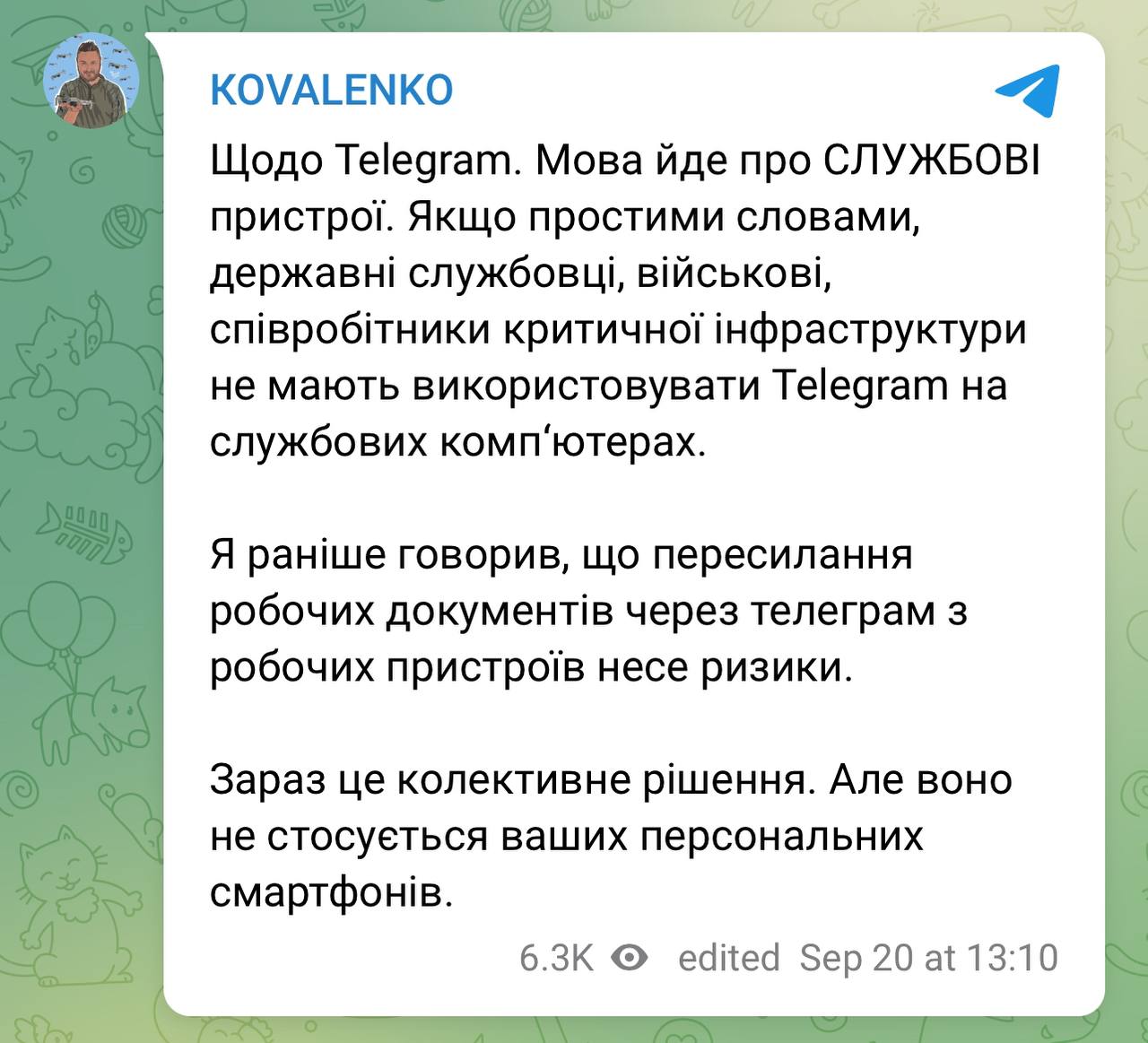 photo_2024-09-20_10-46-34 (1).jpg